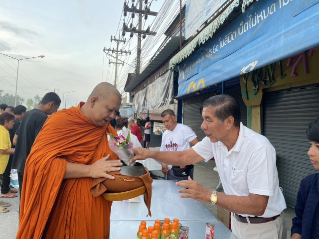 ตักบาตรเนื่องในวโรกาสวันขึ้นปีใหม่ 2567