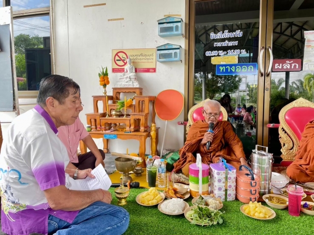กิจกรรม เนื่องในโอกาสส่งท้ายปีเก่าต้อนรับปีใหม่ ปีพุทธศักราช 2567