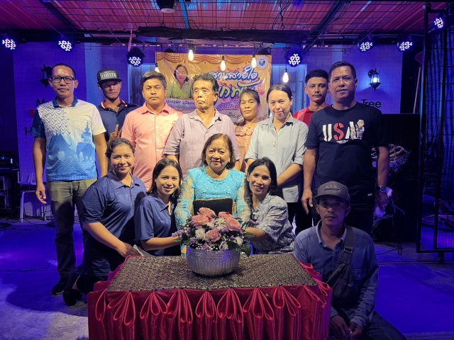 สานสายใยผูกพันธ์วันเกษียณ รองปลัดเทศบาลตำบลท่าแพ