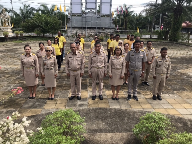 วันพระราชทานธงชาติไทย