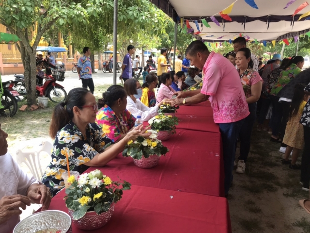 โครงการสงกรานต์ ประจำปี 2566