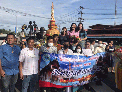ประเพณีวันสาทรเดือนสิบ ประจำปี 2565