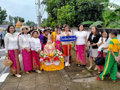 กิจกรรมวันสารทเดือนสิบ ประจำปี 2563