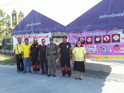 โครงการป้องกันและลดอุบัติเหตุทางถนน เทศกาลสงกรานต์
