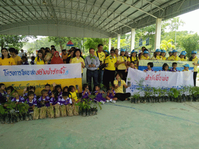 ปลูกป่าเฉลิมพระเกียรติ สร้างป่ารักน้ำ