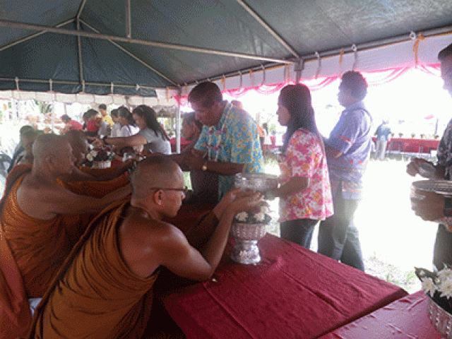 กิจกรรมวันสงกรานต์ ประจำปี 2560