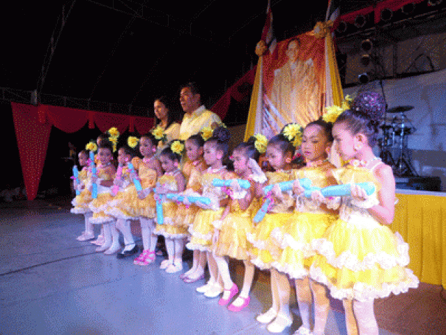 งาน 5 ธันวา มหาราช