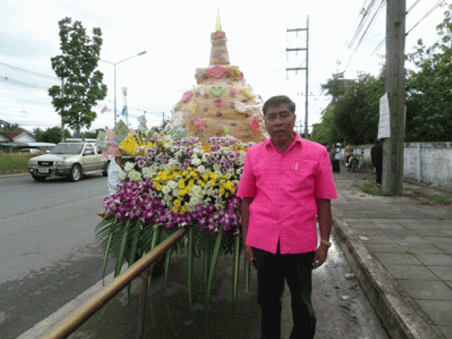 แห่หมับ