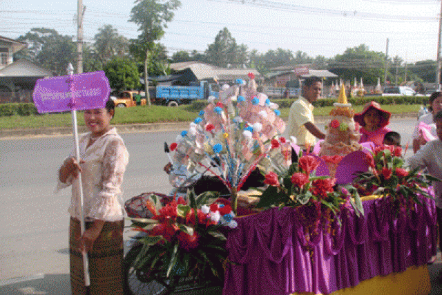 เดินขบวนแห่หมับวันสารทเดือนสิบ