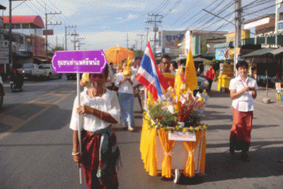 แห่เทียนพรรษาประจำปี 2555