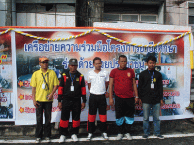 เจ็ดวันอันตราย