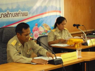 เปิดประชุมสภาเทศบาลตำบลท่าแพครั้งแรก